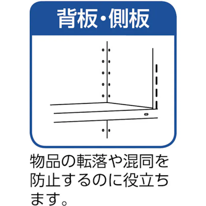 【CAINZ-DASH】トラスコ中山 スチールラック 軽量棚両開扉付 875X600XH1200 天地4段 43W-T24【別送品】
