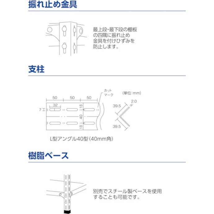 【CAINZ-DASH】トラスコ中山 スチールラック　軽量棚開放型　Ｗ１８００ＸＤ４５０ＸＨ１２００　５段 46X-15【別送品】