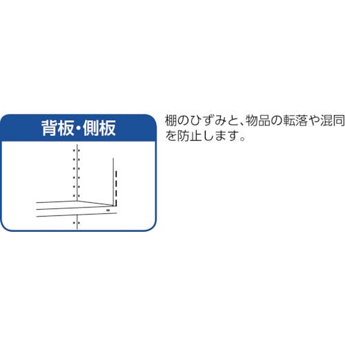 CAINZ-DASH】トラスコ中山 スチールラック 軽量棚 縦仕切付 CAINZ-DASH】トラスコ中山 スチールラック 軽量棚 縦仕切付