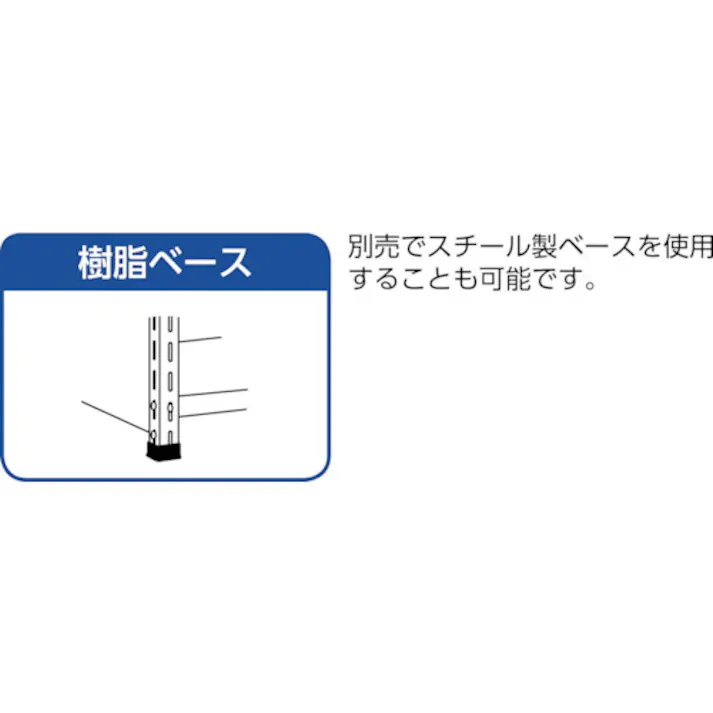 【CAINZ-DASH】トラスコ中山 スチールラック 軽量棚 縦仕切付 W875×D300×H1800 3列6段 63V-37【別送品】