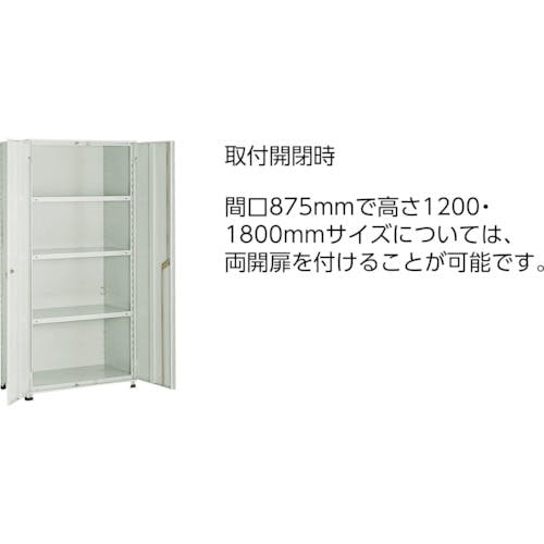 CAINZ-DASH】トラスコ中山 スチールラック 軽量棚 縦仕切付 W875 