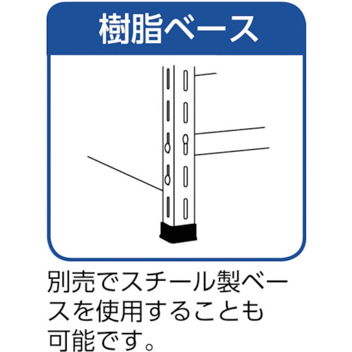 【CAINZ-DASH】トラスコ中山 スチールラック　軽量棚　８７５Ｘ３００Ｘ１８００　スチール引出　大Ｘ３３ 63V-812B11【別送品】