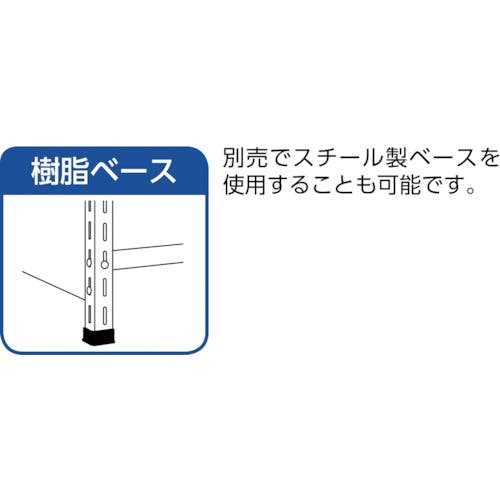 CAINZ-DASH】トラスコ中山 スチール製軽量ボルト式棚 縦仕切前当 CAINZ-DASH】トラスコ中山 スチール製軽量ボルト式棚 縦仕切前当