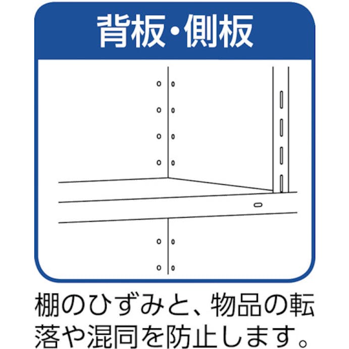 【CAINZ-DASH】トラスコ中山 スチールラック　軽量棚背板・側板付　Ｗ１５００Ｘ４５０ＸＨ１８００　５段 65X-25【別送品】