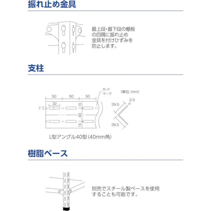 【CAINZ-DASH】トラスコ中山 スチールラック 軽量ボルト式棚 1800X600XH2100 6段 76W-16【別送品】