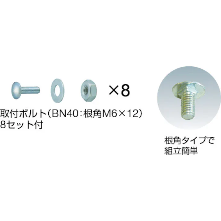 【CAINZ-DASH】トラスコ中山 スチールラック 軽量棚 棚板ボルト付 W1500XD450用 BN-5X【別送品】