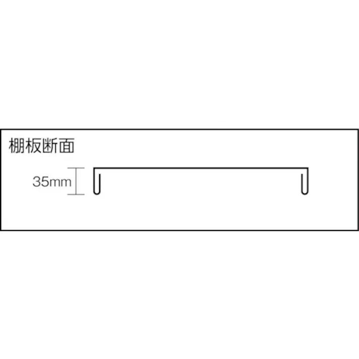 【CAINZ-DASH】トラスコ中山 スチールラック 軽量棚用追加棚板仕切り板用 875X450用 BNS-3X【別送品】