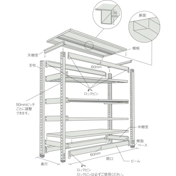 【CAINZ-DASH】トラスコ中山 スチールラック M2型用追加棚板セット 1160X600用 中受付 M2-T46S【別送品】