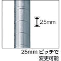 【CAINZ-DASH】トラスコ中山 スチール製メッシュラック用支柱　Ｈ１２２８ MES-1200N【別送品】