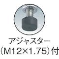 【CAINZ-DASH】トラスコ中山 スチール製メッシュラック用支柱　Ｈ１５５３ MES-1500N【別送品】