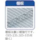 【CAINZ-DASH】トラスコ中山 ステンレス製メッシュラック H1838XW1824XD457 4段 TSM-6644【別送品】