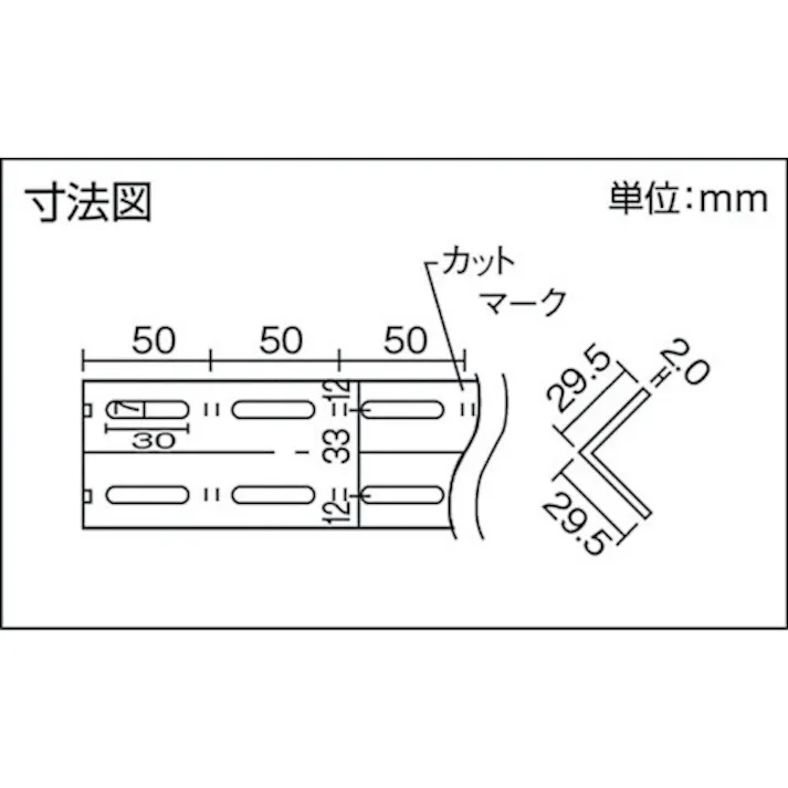 【CAINZ-DASH】トラスコ中山 L型アングル30mm角 2400L 30-2400【別送品】