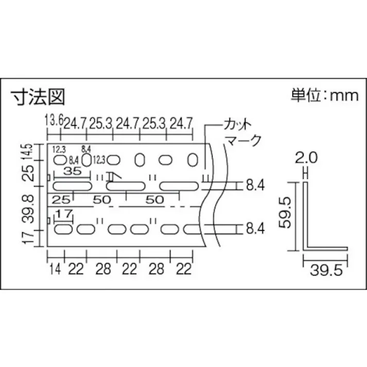 【CAINZ-DASH】トラスコ中山 L型アングル60mm角 1200L 60-1200【別送品】