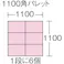 【CAINZ-DASH】トラスコ中山 リサイクルコンテナTRST-9用フタ TRST-9F【別送品】