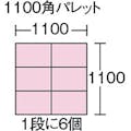 【CAINZ-DASH】トラスコ中山 オリコン　薄型折りたたみコンテナ　３０Ｌ　ロックフタ付　半透明 TR-C30B【別送品】