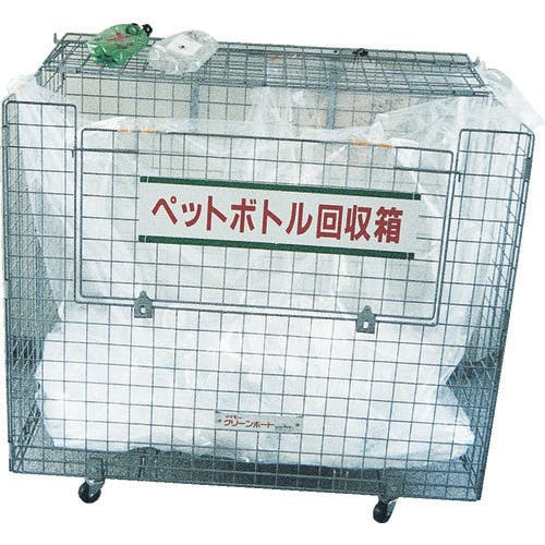 CAINZ-DASH】トラスコ中山 収集用ゴミ箱 1100X700X900 TGS