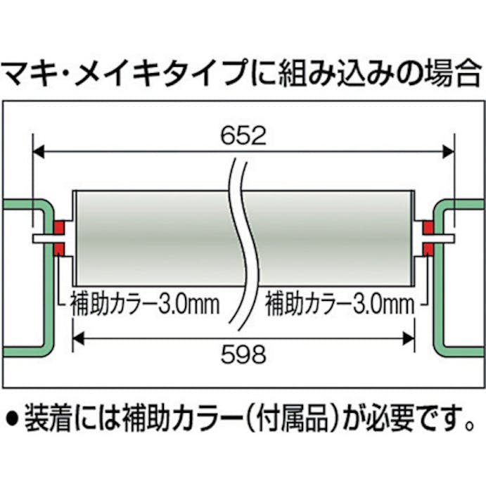 【CAINZ-DASH】トラスコ中山 取替用単品　スチールローラー　Φ６０．５×２．３ｔ　Ｗ４００　Ｓ付 VL605W400【別送品】