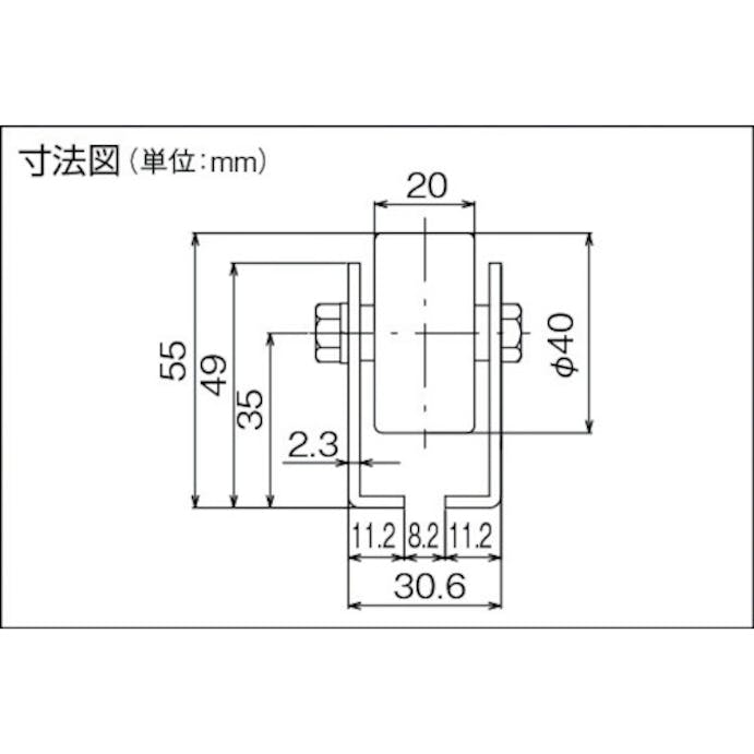 【CAINZ-DASH】トラスコ中山 ホイールコンベヤ　プレス製Φ４０Ｘ２０　Ｐ５０ＸＬ２４００ V-40T-50-2400【別送品】