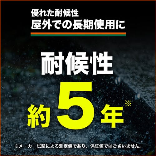 CAINZ-DASH】トラスコ中山 小型UVブラック土のう 耐候5年タイプ 5