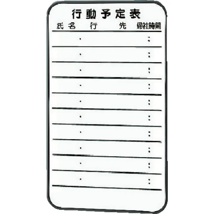 【CAINZ-DASH】トラスコ中山 スチール製ホワイトボード ミニ行動予定表 600X350 SH-215D【別送品】