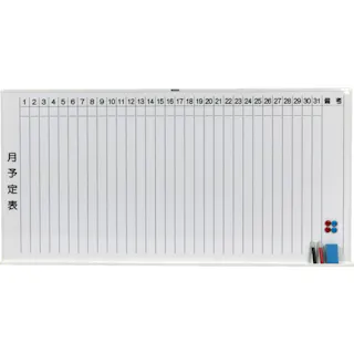 【CAINZ-DASH】トラスコ中山 スチール製ホワイトボード 月予定表・縦 白 900X1800 WGL-202S-W【別送品】