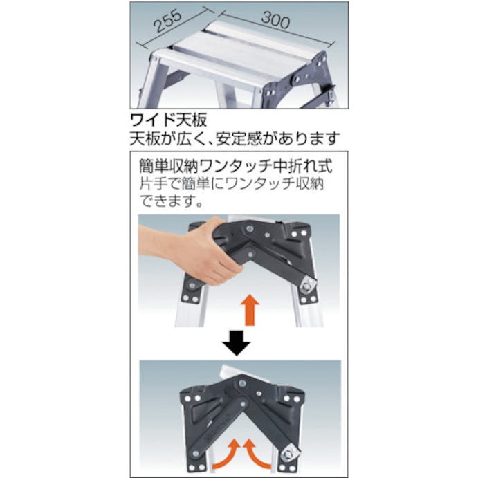 【CAINZ-DASH】トラスコ中山 はしご兼用脚立　アルミ合金製脚カバー付　高さ１．１１ｍ TPRK-120【別送品】