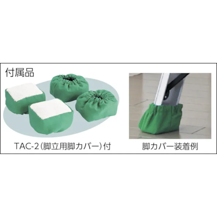 【CAINZ-DASH】トラスコ中山 はしご兼用脚立 アルミ合金製脚カバー付 高さ1.11m TPRK-120【別送品】