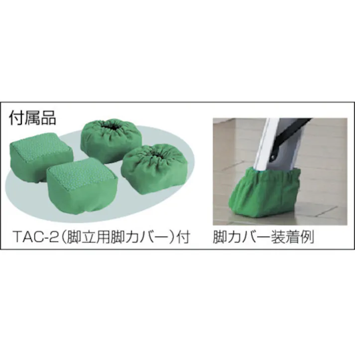 【CAINZ-DASH】トラスコ中山 はしご兼用脚立 アルミ合金製脚カバー付 高さ1.98m TPRK-210【別送品】