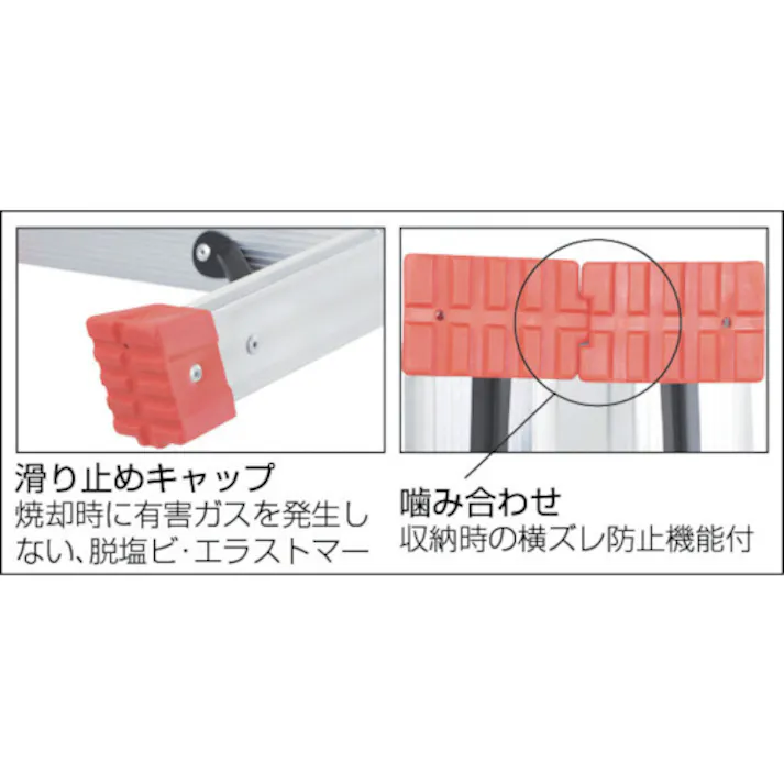 【CAINZ-DASH】トラスコ中山 はしご兼用脚立 アルミ合金製脚カバー付 高さ1.98m TPRK-210【別送品】