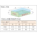 【CAINZ-DASH】トラスコ中山 ＷＬＶＲ型キャビネット　５００Ｘ４１２ＸＨ４２０　引出３段 WLVR-424【別送品】