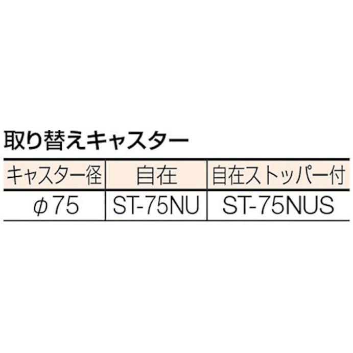 【CAINZ-DASH】トラスコ中山 コンビネーションワゴン　６４３Ｘ４２７ＸＨ８８０　スライド棚付 TCW-81C3【別送品】