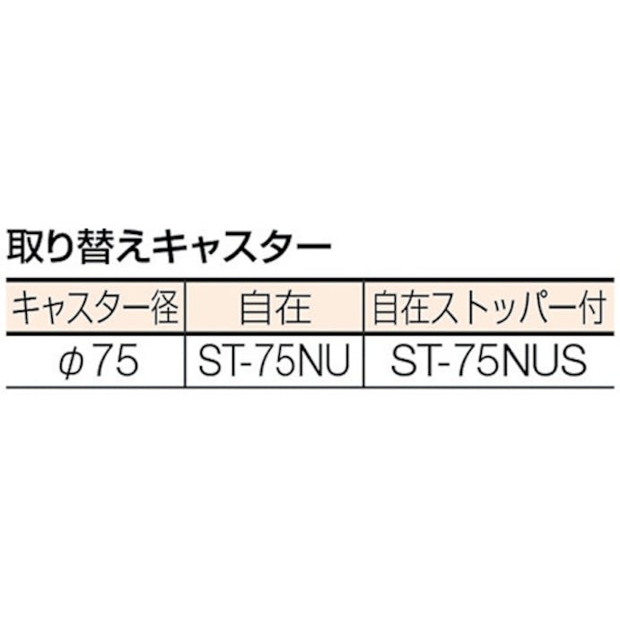 【CAINZ-DASH】トラスコ中山 コンビネーションワゴン　６４３Ｘ４２７ＸＨ８８０　サイドＢＯＸ付 TCW-81A2F【別送品】