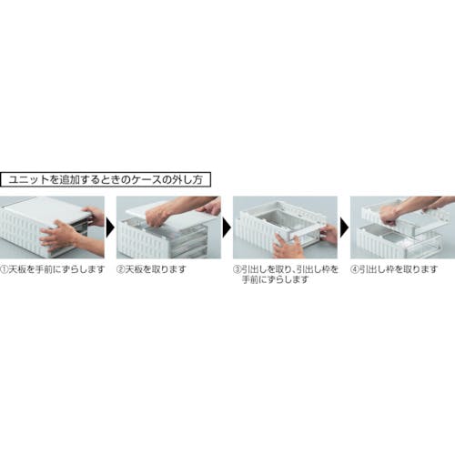 CAINZ-DASH】トラスコ中山 レターケース 引き出しA4深型3個 CAINZ-DASH】トラスコ中山 レターケース 引き出しA4深型3個