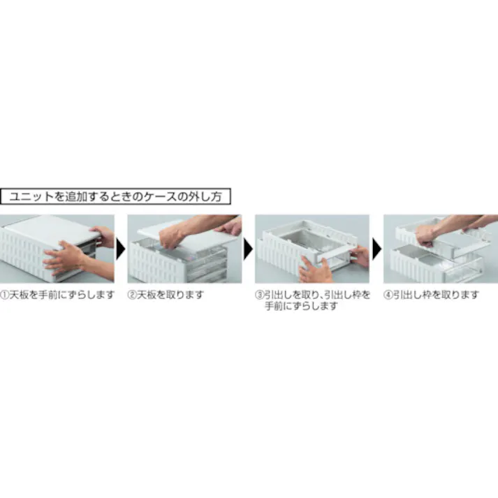 【CAINZ-DASH】トラスコ中山 レターケース 引き出しA4深型3個 TOA4-W3【別送品】