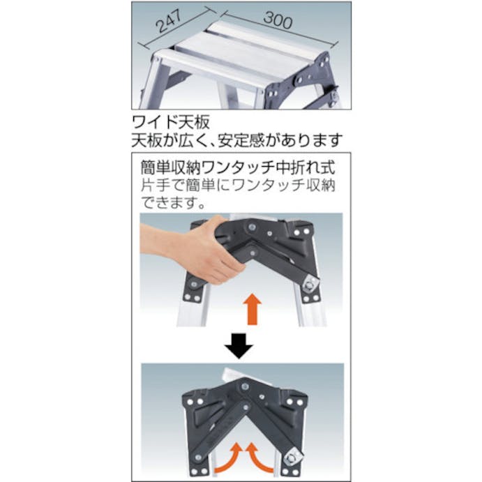 【CAINZ-DASH】トラスコ中山 はしご兼用脚立　アルミ合金製・脚カバー付　高さ０．８１ｍ THK-090【別送品】