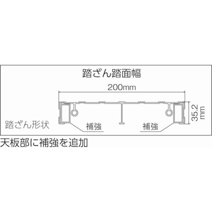 【CAINZ-DASH】トラスコ中山 作業用踏台　アルミ製・高強度タイプ　１段 TSF-165【別送品】