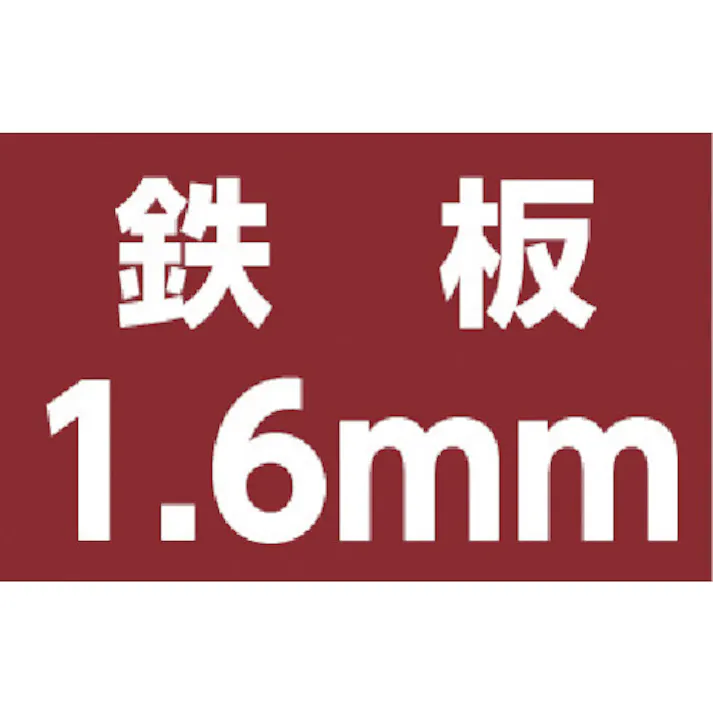 【CAINZ-DASH】トラスコ中山 E型ホールカッター 110mm TE110【別送品】