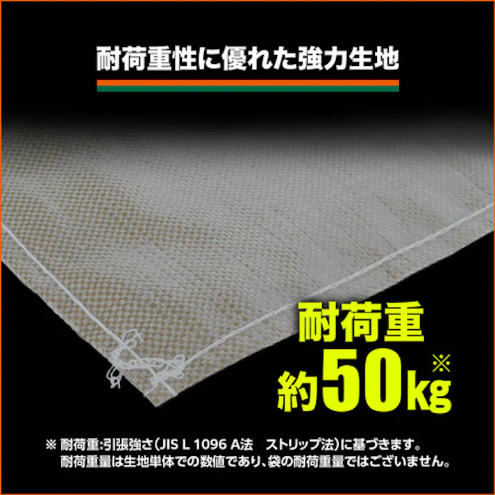 【CAINZ-DASH】トラスコ中山 強力カラー袋 ブラック (1S(袋)=10枚入) TKB4862BLA【別送品】