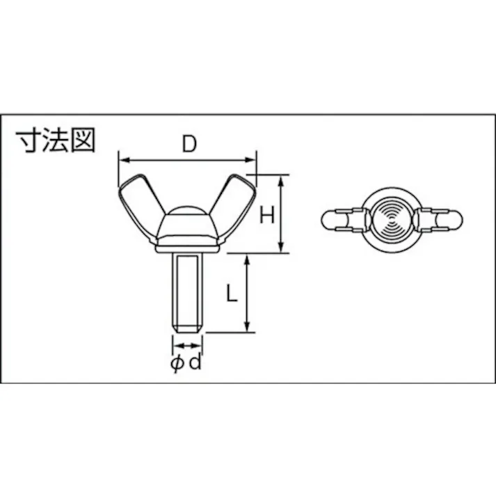 【CAINZ-DASH】トラスコ中山 圧造蝶ボルト 2種 ユニクロ M6×30 15個入 B39-0630【別送品】