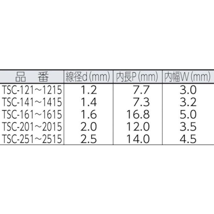 【CAINZ-DASH】トラスコ中山 ステンレスカットチェーン　４．０ｍｍＸ２ｍ TSC-402【別送品】