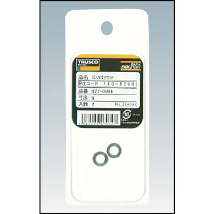 【CAINZ-DASH】トラスコ中山 ノルトロックワッシャー スチール デルタプロテクト NL12(M12) 4個入 B795-0012【別送品】