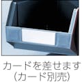 【CAINZ-DASH】トラスコ中山 導電性コンテナＶＮ型　０．６Ｌ　黒 VN-1N-E-BK【別送品】