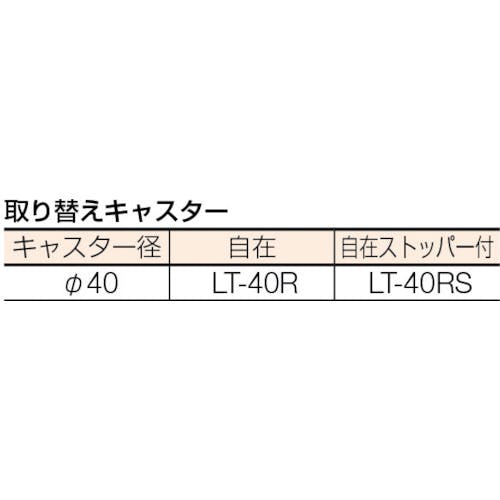 CAINZ-DASH】トラスコ中山 Ｖ型ツールワゴン ４８２Ｘ４２０ＸＨ７９８