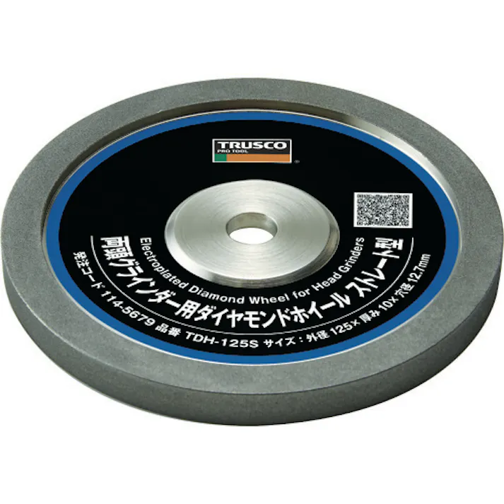 【CAINZ-DASH】トラスコ中山 両頭グラインダー用ダイヤモンドホイール ストレート型 125X10X12.7H TDH-125S【別送品】