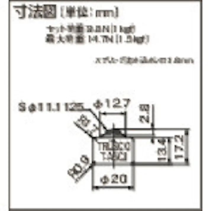 【CAINZ-DASH】トラスコ中山 ボールキャスター プレス成型品上向用 樹脂製ボール T-A5CJ【別送品】