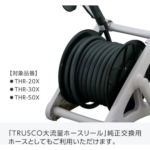 CAINZ-DASH】トラスコ中山 ツイスターホース20M クロ THRG-20 CAINZ-DASH】トラスコ中山 ツイスターホース20M クロ THRG-20