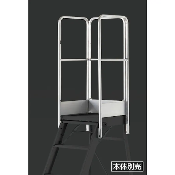 【CAINZ-DASH】トラスコ中山 踏み台TDAD用踊場手すり 高さ1100mm TDAD-TOD-110【別送品】