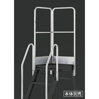 【CAINZ-DASH】トラスコ中山 踏み台ＴＤＡＤ用片側開口手すり　高さ１１００ｍｍ TDAD-TK-110【別送品】