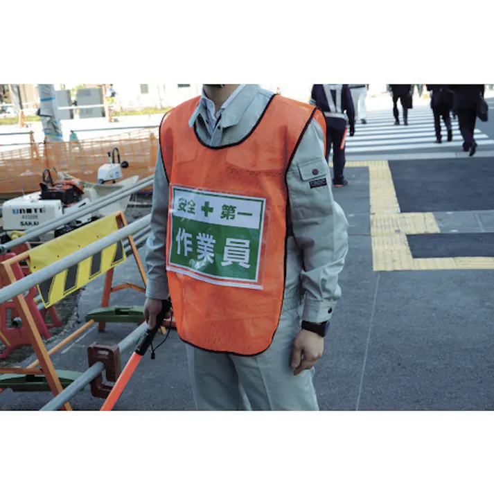 【CAINZ-DASH】トラスコ中山 差し込みポケット付き安全ベスト イエロー TSB-Y【別送品】