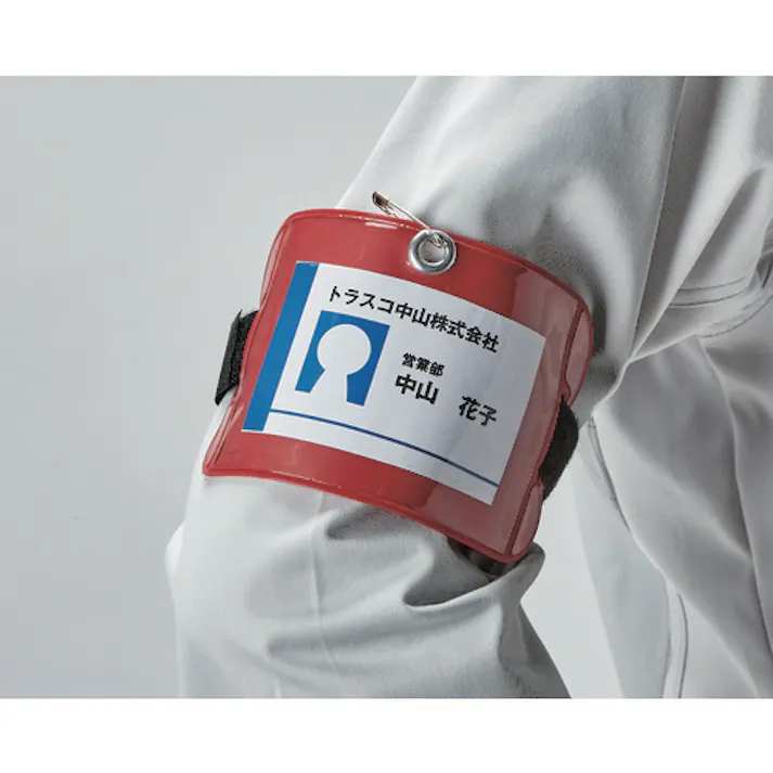 【CAINZ-DASH】トラスコ中山 アームパス 名刺サイズ グリーン TAB-C-GN【別送品】